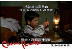 天堂爱在线观看影片