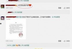 卓伟爆料娱乐圈商演,揭秘明星幕后商业交易真相