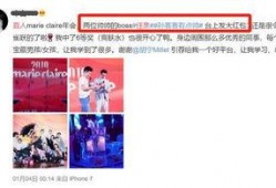 嘉人杂志最新爆料,明星私藏时尚秘籍大公开！