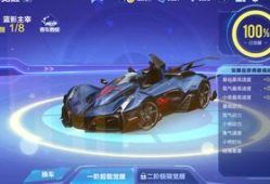 qq飞车爆料最新云霄,云霄生成，速度与激情的极致挑战