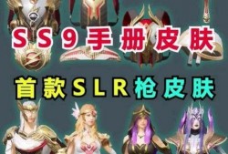 ss9赛季小熊最新爆料,揭秘神秘战术与球员动态！”