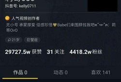 抖音视频搜索爆料是真的吗,真相揭秘，是真是假？